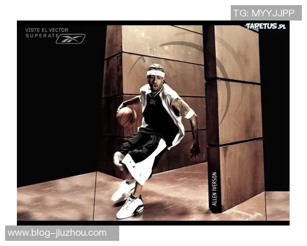 特雷曼恩正式加盟锐步代言风格与艾弗森齐头并进