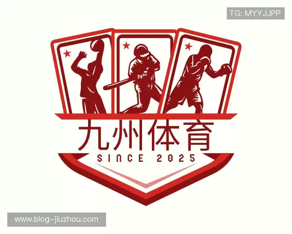 认识九州体育