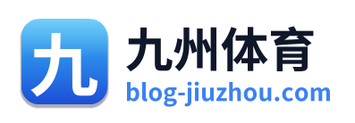 九州体育